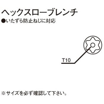 トルクスレンチ キタコ(K-CON) トルクスレンチL型 【通販モノタロウ】