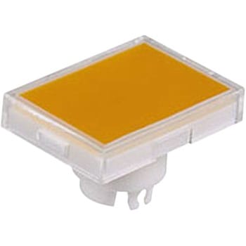 YB用操作部ボタン(長角形照光ボタン) NKKスイッチズ(日本開閉器)