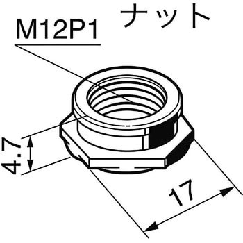 AT-401-N ナット(M12小型トグル用) NKKスイッチズ(日本開閉器) 寸法17