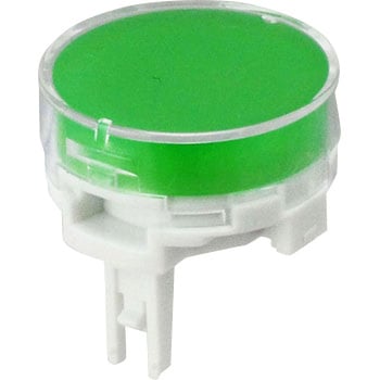 丸形照光ボタン(LB・超高輝度LED用)(輝度レベル1) NKKスイッチズ(日本開閉器)