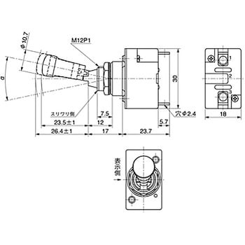 レバーロック形(パネルシール)小型トグルスイッチ Sシリーズ NKKスイッチズ(日本開閉器)