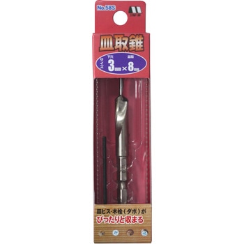 皿取錐(普通鋼) スターエム
