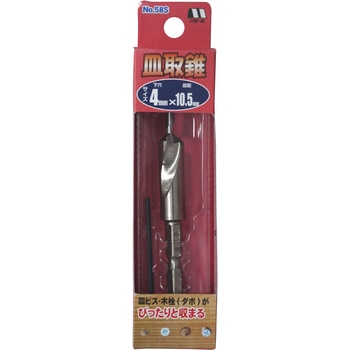 皿取錐(普通鋼) スターエム