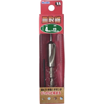 皿取錐(普通鋼) スターエム