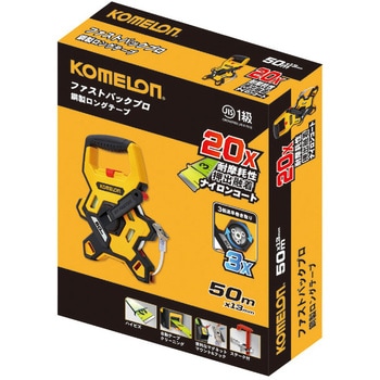 ファーストバックプロ KOMELON