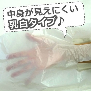 コンパクトレジ袋 サンキョウプラテック