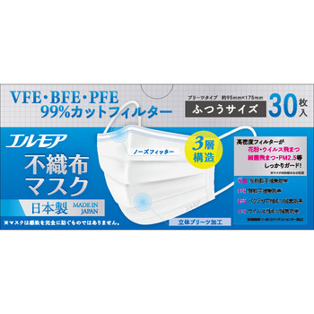 エルモア不織布マスク カミ商事