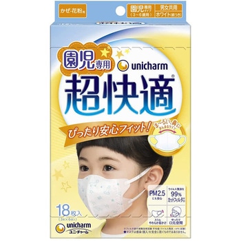 超快適マスク ユニ・チャーム