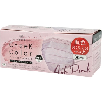 cheek color mask 富士