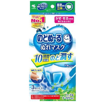のどぬ～るぬれマスク昼夜兼用立体タイプ 小林製薬