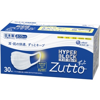 ハイパーブロックマスク ウイルス飛沫ブロック - 大王製紙