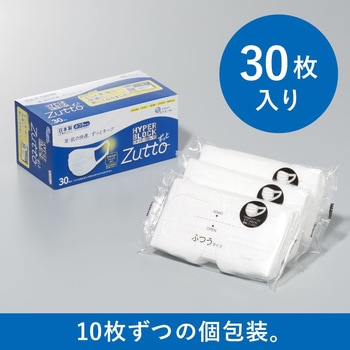 ハイパーブロックマスク ウイルス飛沫ブロック - 大王製紙