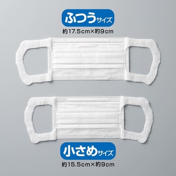 ハイパーブロックマスク ウイルス飛沫ブロック - 大王製紙