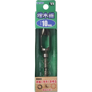埋木錐(普通鋼) スターエム