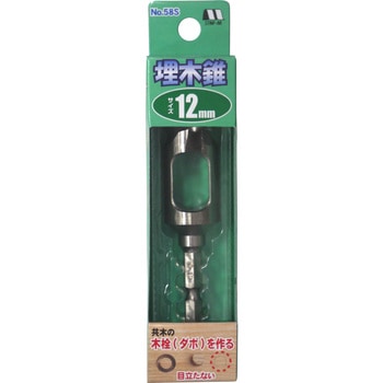 埋木錐(普通鋼) スターエム