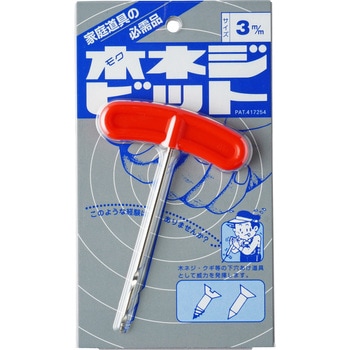 木ネジビット スターエム
