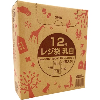 箱入りレジ袋(乳白タイプ) アルフォーインターナショナル