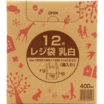 箱入りレジ袋(乳白タイプ) アルフォーインターナショナル