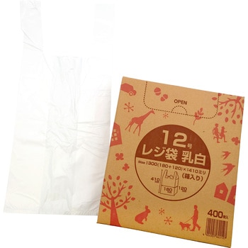 箱入りレジ袋(乳白タイプ) アルフォーインターナショナル