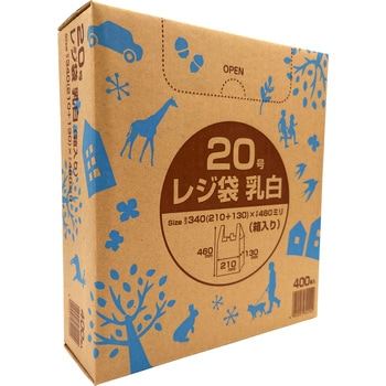 箱入りレジ袋(乳白タイプ) アルフォーインターナショナル