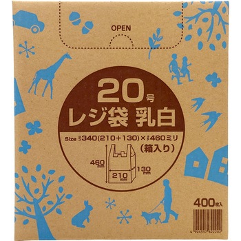 箱入りレジ袋(乳白タイプ) アルフォーインターナショナル