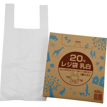 箱入りレジ袋(乳白タイプ) アルフォーインターナショナル
