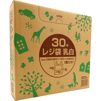 箱入りレジ袋(乳白タイプ) アルフォーインターナショナル
