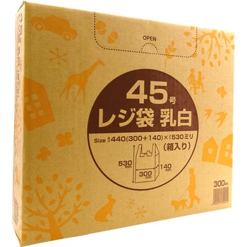 箱入りレジ袋(乳白タイプ) アルフォーインターナショナル