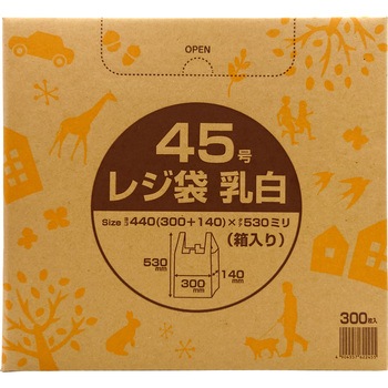 箱入りレジ袋(乳白タイプ) アルフォーインターナショナル
