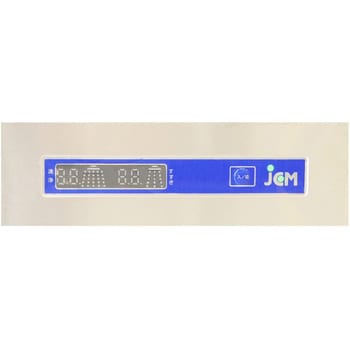 JCMD-50D3 業務用 食器洗浄機(ドアタイプ) ジェーシーエム 外形 JCMD-50D3 業務用 食器洗浄機(ドアタイプ) ジェーシーエム 外形