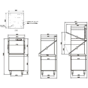 業務用 食器洗浄機(ドアタイプ) ジェーシーエム