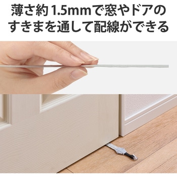 隙間 LANケーブル 40cm CAT6A準拠 フラット 高速 エレコム