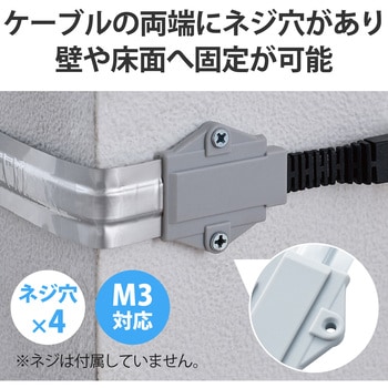 隙間 LANケーブル 40cm CAT6A準拠 フラット 高速 エレコム