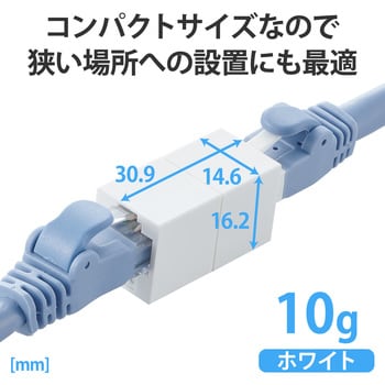 LD-VAPFR6A/SET LANケーブル 延長コネクタ CAT6A準拠 高速 RJ45 2個