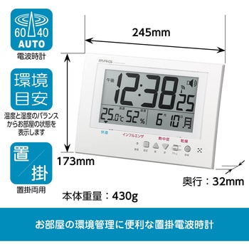 MAG電波時計 ガードマン MAG(ノア精密)