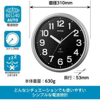 MAG電波掛時計 ナオス MAG(ノア精密)