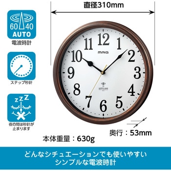 MAG電波掛時計 桔梗(キキョウ) MAG(ノア精密)