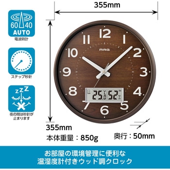 MAGデジアナ電波掛時計 ゴーフル - MAG(ノア精密)