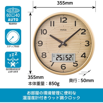 MAGデジアナ電波掛時計 ゴーフル - MAG(ノア精密)