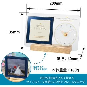 MAGフォトフレームクロック ウエディング MAG(ノア精密)