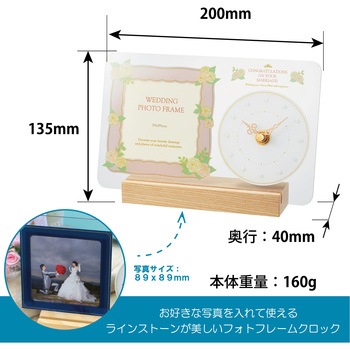 MAGフォトフレームクロック ウエディング MAG(ノア精密)