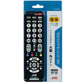 テレビリモコン JVCケンウッド