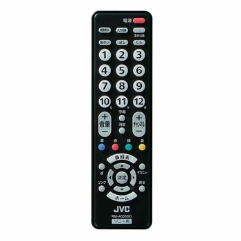 テレビリモコン JVCケンウッド