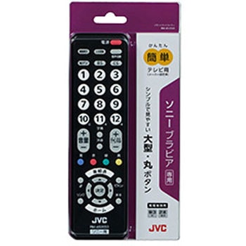 テレビリモコン JVCケンウッド