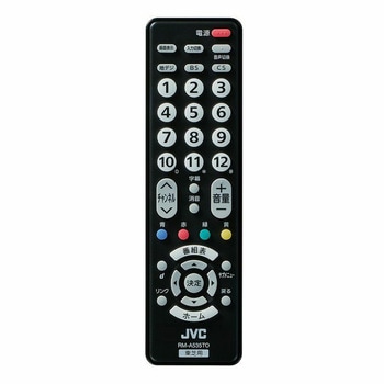 テレビリモコン JVCケンウッド
