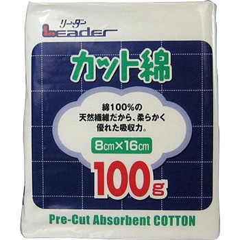 リーダーカット綿 日進医療器