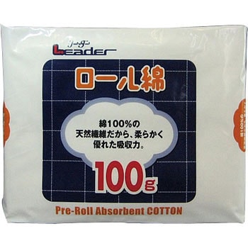 リーダーロール綿 1袋(100g) 日進医療器 【通販サイトMonotaRO】