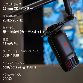MDRILL ZONE XLRマイクロフォン M-GAMING