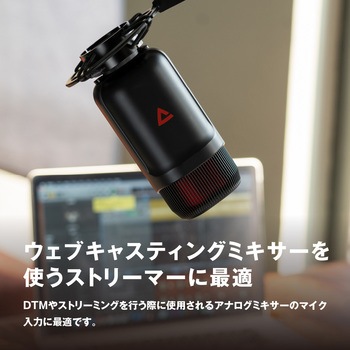 MDRILL ZONE XLRマイクロフォン M-GAMING