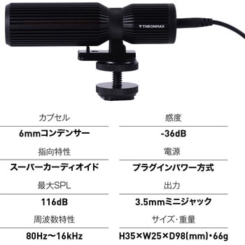 C1 STREAMMIC マイクロフォン キット M-GAMING